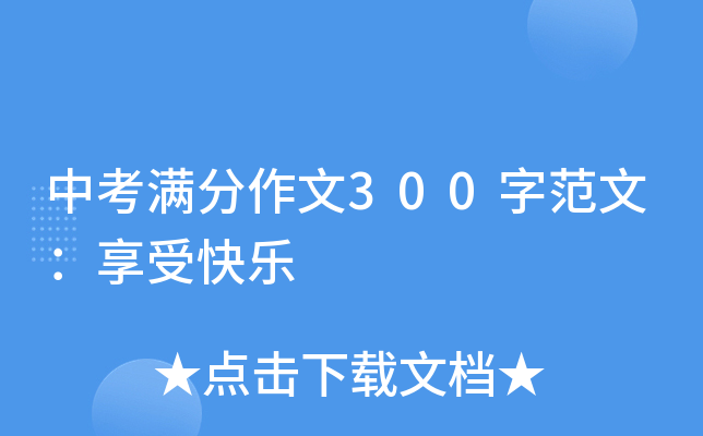 пM300ַģܿ옷