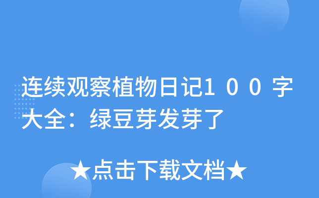 Bm(x)^ֲӛ100ִȫGѿl(f)ѿ