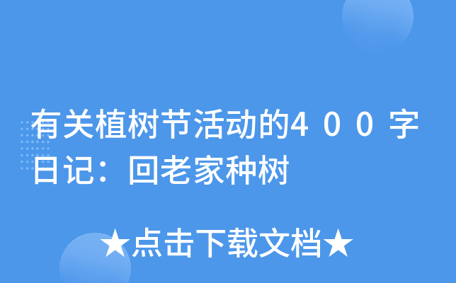 Pֲ九(ji)ӵ400ӛϼҷN