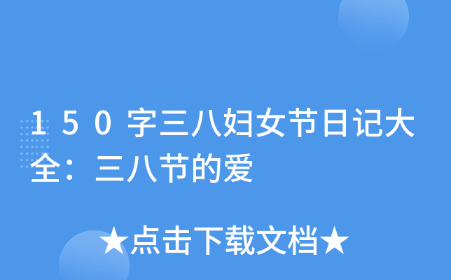 150ˋDŮ(ji)ӛȫ˹(ji)Đ(i)