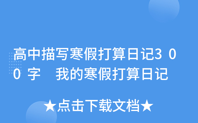 茑ٴӛ300 ҵĺٴӛ