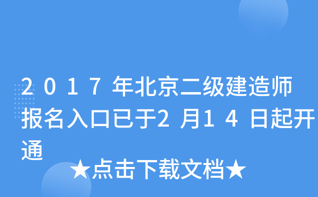 2017걱(j)쎟(bo)214_(ki)ͨ
