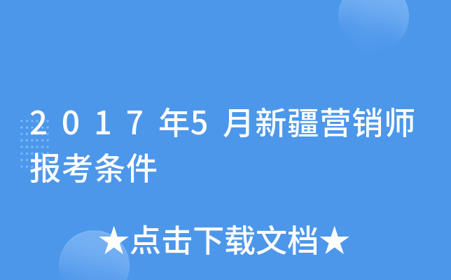 20175½IN(bo)l