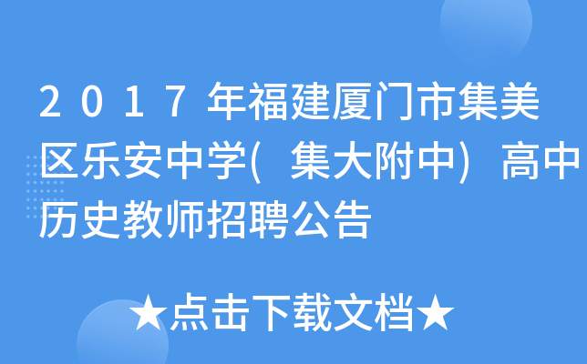 2017긣BTм^(q)ЌW(xu)()Кvʷ̎Ƹ