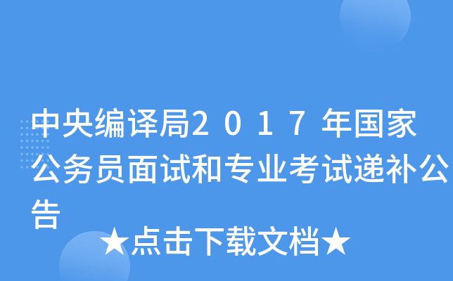 뾎g2017(gu)ҹ(w)Tԇ͌I(y)ԇfa(b)