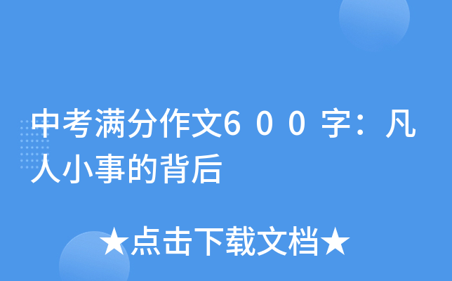 пM600֣Сµı