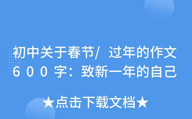 Pڴ(ji)/^600֣һԼ