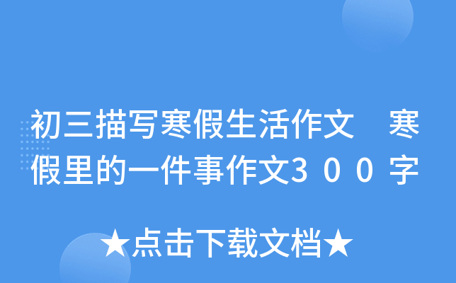 茑 һ300