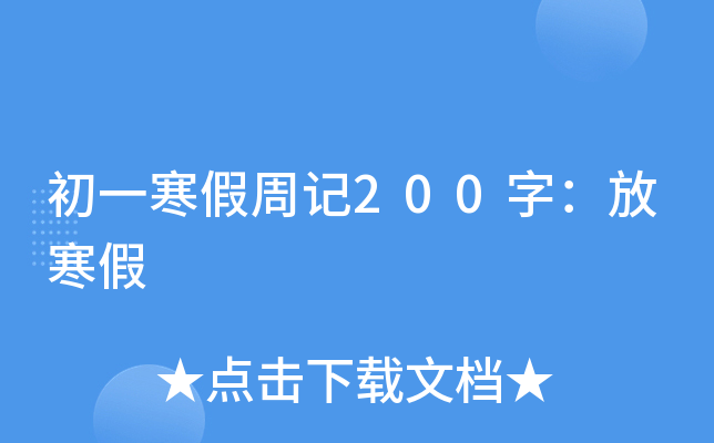 һӛ200֣ź