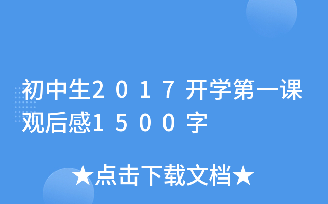 2017_W(xu)һn^1500