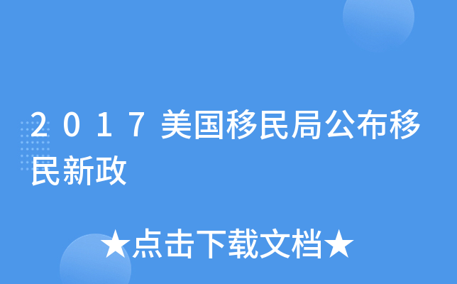 2017(gu)ֹ