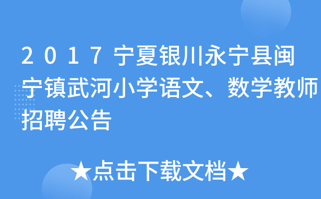 2017yh}(zhn)СW(xu)Z(sh)W(xu)̎Ƹ