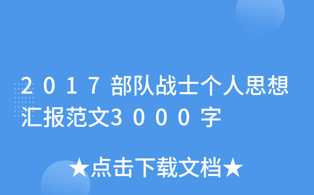 2017?wi)?zhn)ʿ˼?yn)R3000