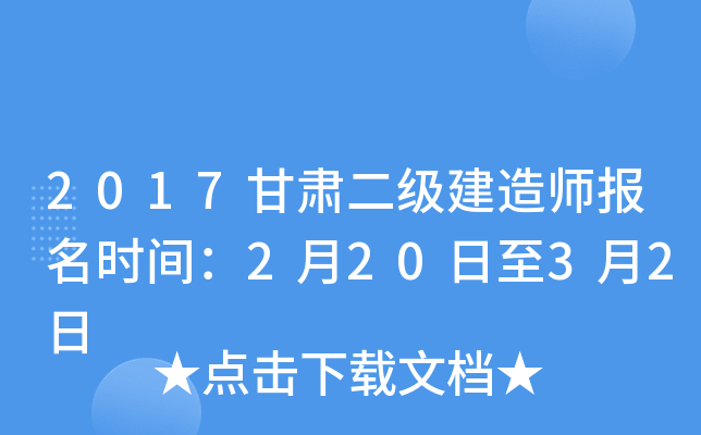 2017C(j)쎟(bo)r(sh)g22032