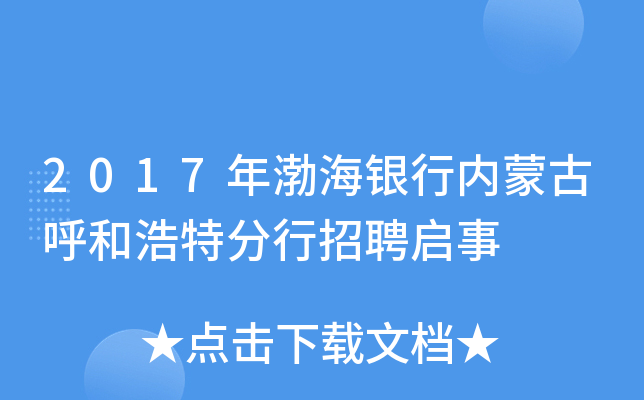 2017겳yЃ(ni)ɹźͺطƸ