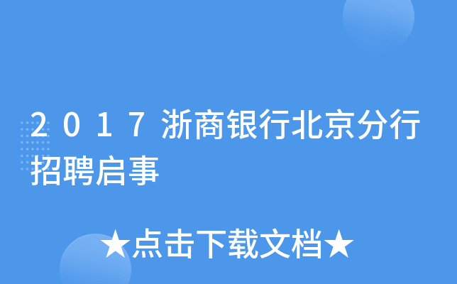 2017yбƸ