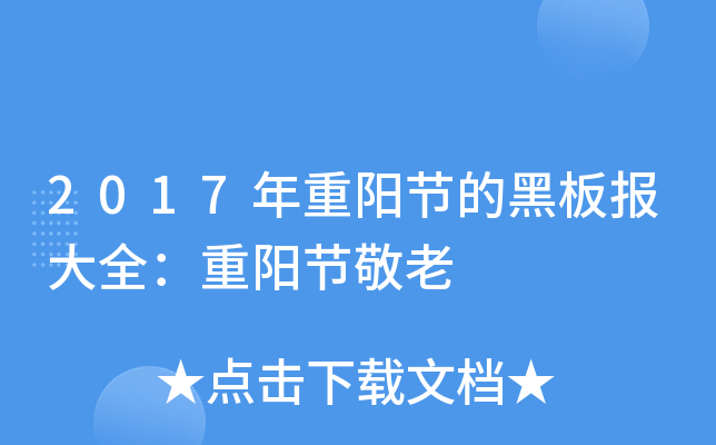 2017ꖹ(ji)ĺڰ(bo)ȫꖹ(ji)