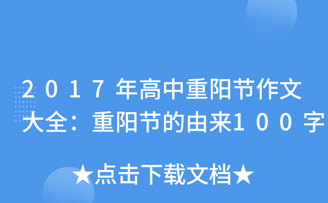 2017ꖹ(ji)Ĵȫꖹ(ji)Ɂ100