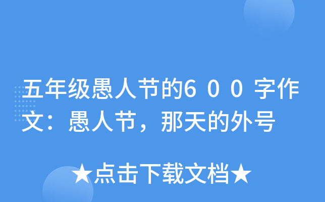 꼉(j)˹(ji)600ģ˹(ji)̖(ho)