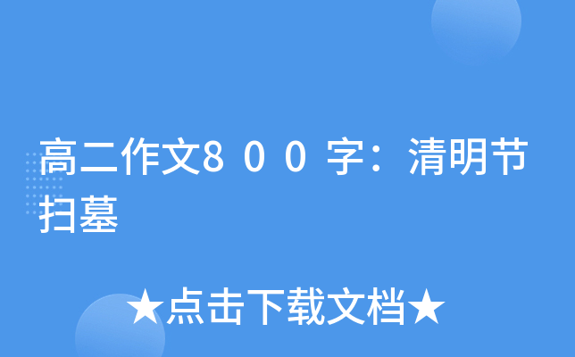 ߶800֣(ji)Ĺ