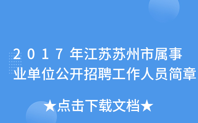 2017꽭KKЌI(y)λ_ƸˆT