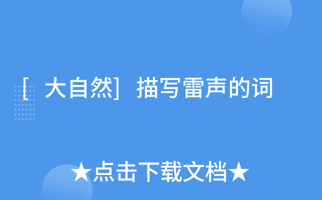 [Ȼ]茑~