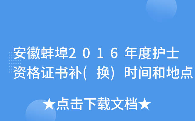 հ2016o(h)ʿYCa(b)(Q)rg͵c(din)