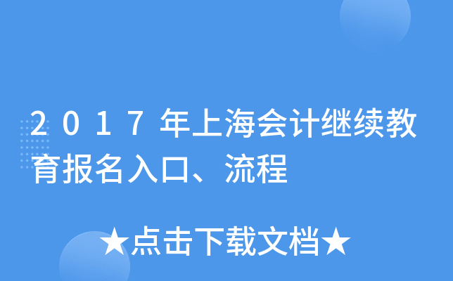 2017ϺӋ^m(x)