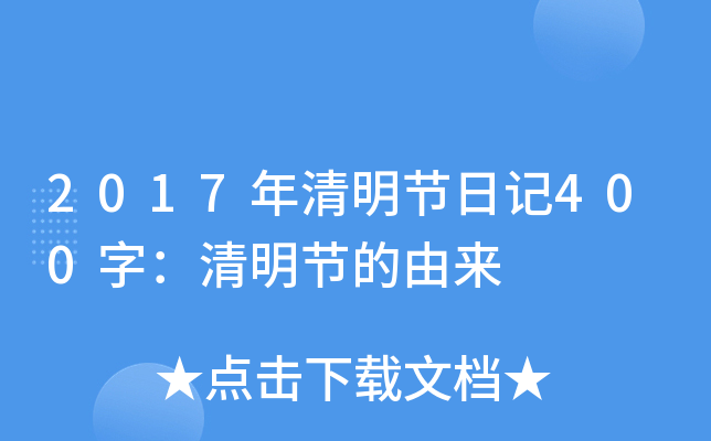 2017(ji)ӛ400֣(ji)Ɂ