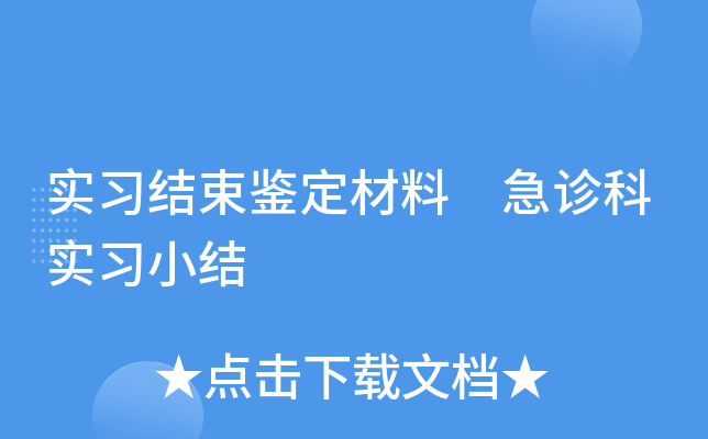 (sh)(x)Y(ji)b \ƌ(sh)(x)СY(ji)