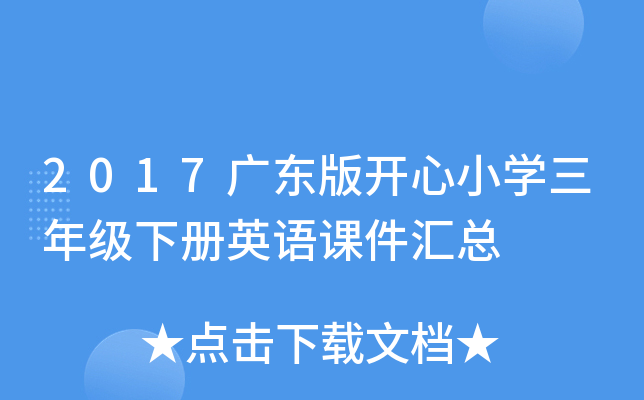 2017V|_СW(xu)꼉(j)(c)ӢZnR