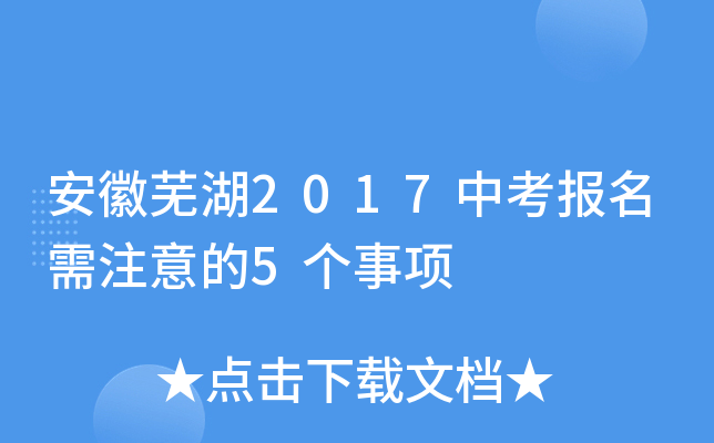 ʏ2017пע5