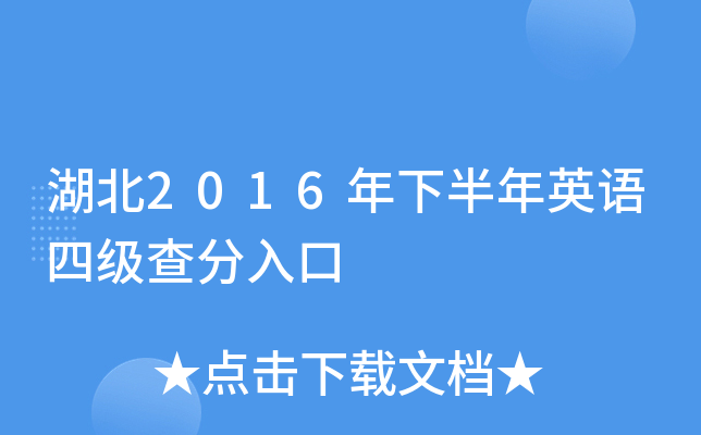 2016°ӢZ(y)ļ(j)