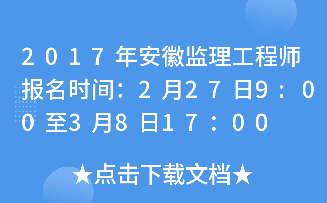 2017갲ձO(jin)̎rg2279:00381700