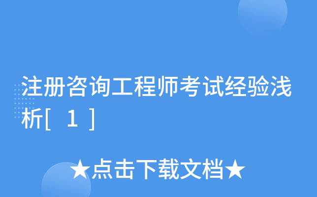 עԃ̎ԇ(jng)\[1]
