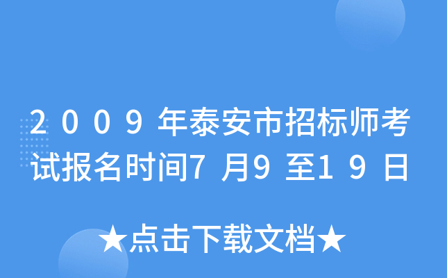 2009̩И(bio)ԇ(bo)r(sh)g7919