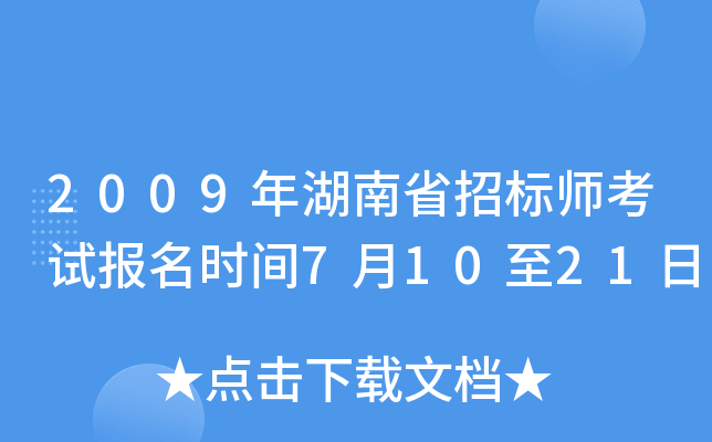 2009ʡИˎԇrg71021