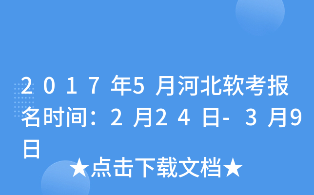 20175ºӱܛ(bo)r(sh)g224-39