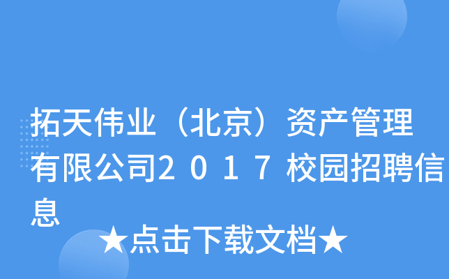 삥I(y)Ya(chn)޹˾2017У@ƸϢ
