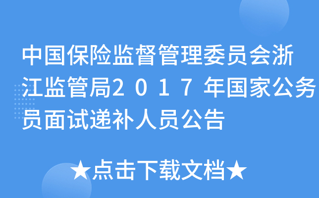 Ї(gu)U(xin)O(jin)ίT(hu)㽭O(jin)ܾ2017(gu)ҹ(w)Tԇfa(b)ˆT