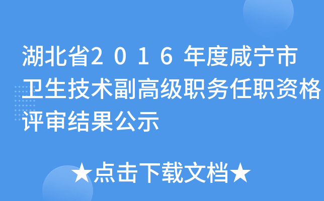 ʡ2016̌l(wi)g(sh)߼(w)YuY(ji)ʾ