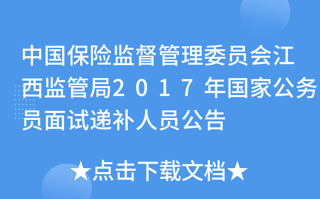 Ї(gu)U(xin)O(jin)ίT(hu)O(jin)ܾ2017(gu)ҹ(w)Tԇfa(b)ˆT