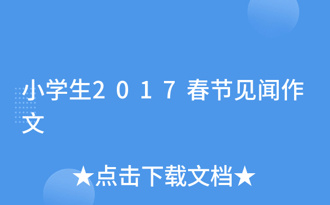 СW(xu)2017(ji)Ҋ