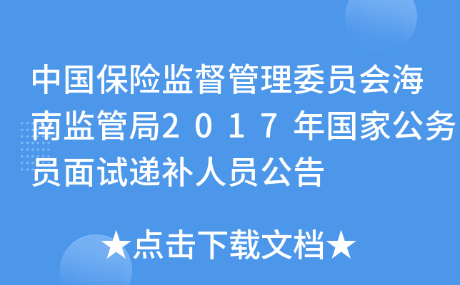 Ї(gu)U(xin)O(jin)ίT(hu)ϱO(jin)ܾ2017(gu)ҹ(w)Tԇfa(b)ˆT