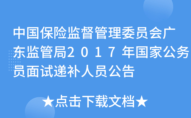 Ї(gu)U(xin)O(jin)ίT(hu)V|O(jin)ܾ2017(gu)ҹ(w)Tԇfa(b)ˆT
