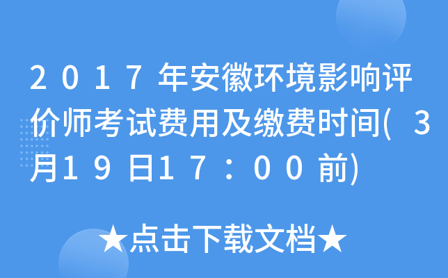 2017갲խh(hun)Ӱur(ji)ԇM(fi)üUM(fi)r(sh)g(3191700ǰ)