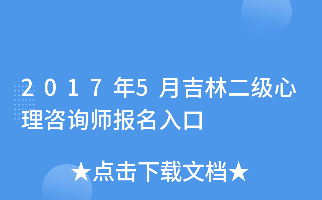 20175¼ֶ(j)ԃ(bo)