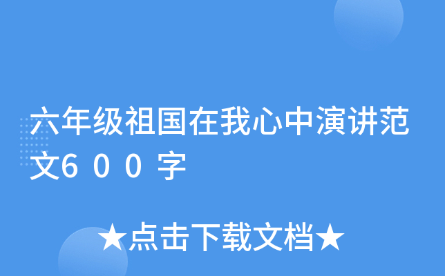 꼉v600