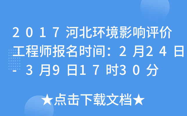 2017ӱh(hun)Ӱu(png)r(ji)̎(bo)r(sh)g224-3917r(sh)30