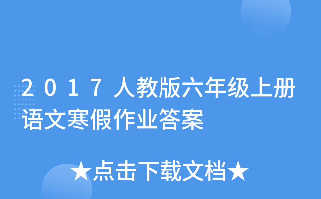 2017˽̰꼉σZĺI(y)
